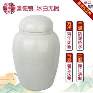骨灰盒坛罐缸景德镇陶瓷盅大号老式男女防潮水寿盒迁坟捡骨棺材葬