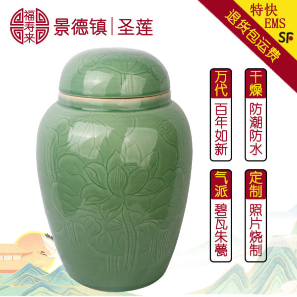 景德镇陶瓷骨灰坛罐缸盅防潮水男女大号棺材寿盒捡骨迁坟土葬殡葬